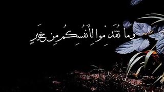 alquran