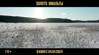 Gold of... 4.4.2024