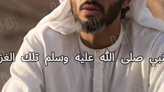 قصة الثلاثة الذين تخلفوا عن غزوة تبوك: دروس وعبر