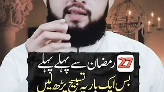 Ek tasvir