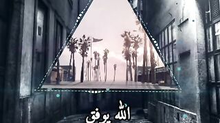 اغنية الله يوفق محمد شاهين، ريمكس، اغاني، music