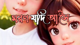 Bangla Gan New Viral Video 2024 Bangladeshi