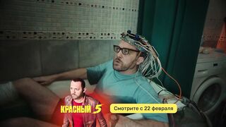Прелесть (сезон 1, серии 1-6 из 6)