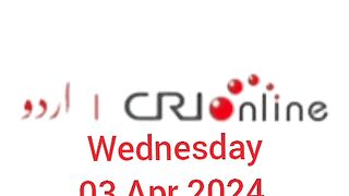 News Bulletin CRI online urdu News #like #share #subscribe