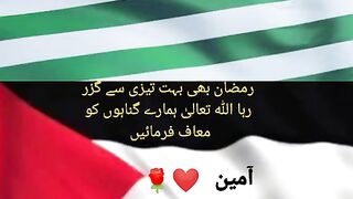 May Allah bless Kashmir and Palestine with the charity of Ramadan, Amen May Allah bless Kashmir and Palestine with the charity of Ramadan, Amen
