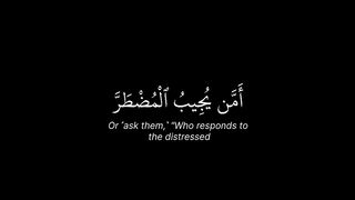 Quran kareem|قرآن كريم