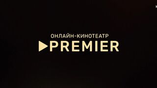 Прелесть (сезон 1, серии 2-6 из 6)