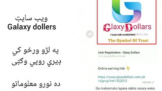 How i sing up galaxy doller account and how can i buy package in galaxy doller