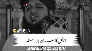 Peer Ajmal Raza Qadri
