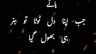 "دلوں کی جوڑنے کی فن میں انسانیت"