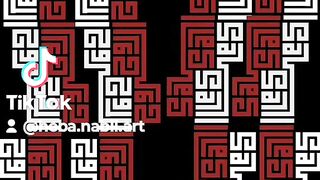 تصميم كلمة روح الروح بالخط الكوفي المربع