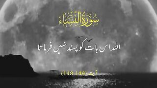 Quran.