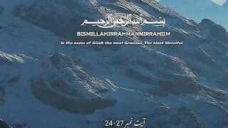 Quran