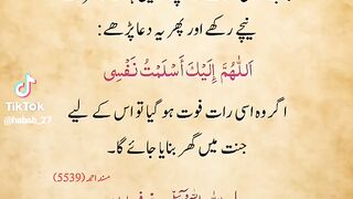 Hadis nabwi
