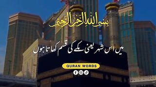 Quran