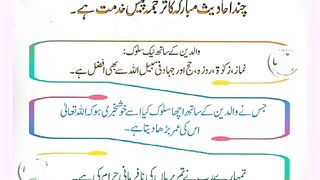 شرعی مسائل اور ان کا حل