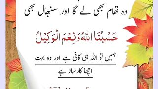 شرعی مسائل اور ان کا حل