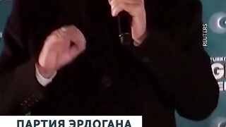 ЕРДОГАН  ЗАГУБИ  В ГОЛЕМИТЕ ГРАДОВЕ