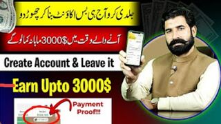 Create Account Leave it Earn upto 3000 Monthly