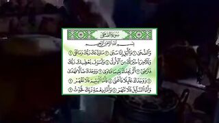 الفاتحة و سورة الضحى برواية قالون عن نافع المدنى صوت ماشاء الله.
