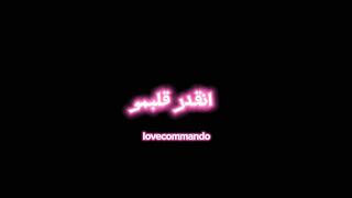 Mehrab song | whatsapp status | Persian song