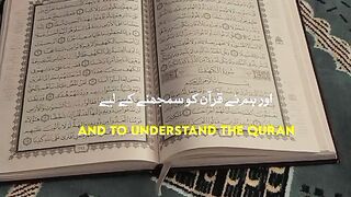 Quran verses tilawat