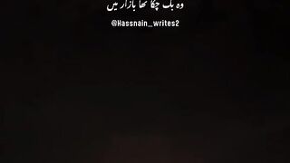 Sad story