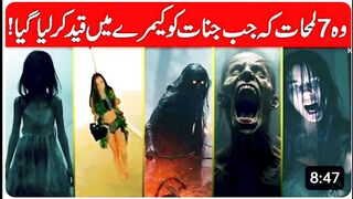 7 Times Real Jinns (Ghost) Caught inCamera (Hindi & Urdu)