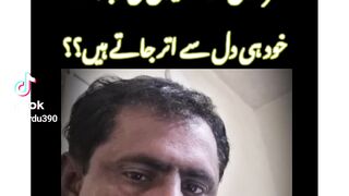 Urdu aqwal e zereen emotional words