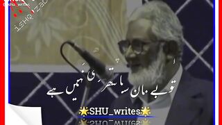 The best Urdu poetry .
