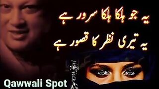 Nusrat Fateh Ali