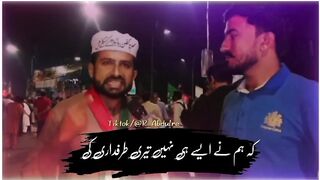 Imran Khan ????