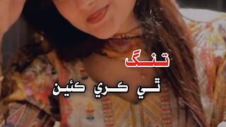 Funny