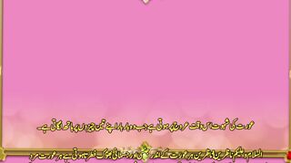 Auraton Mein Shehwat Aanay Ki 3 Wajuhat | Auraton kai chupe raaz | Aurat Quotes