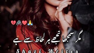 Sad poetry status ❤️ Urdu poetry WhatsApp status ❤️ shayari