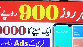 Earn money by watching