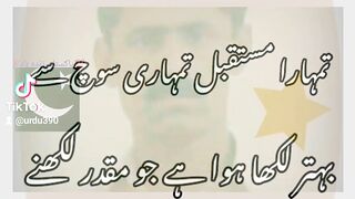 Good song sad poetry  aqwal e zereen