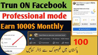 Turn on facebook professional mode and Earn 1000$ monthly