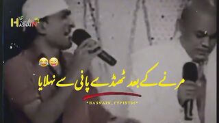 Best Funny