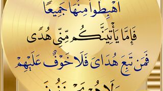 Surat al baqarah
