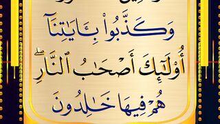 Surat al baqarah