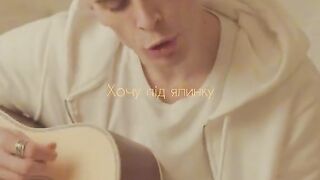 Ти пахнеш мандаринками