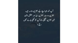 Quote|Hazrat Ali A.S