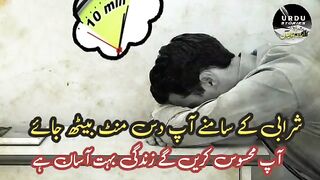 SHARABI KE SAMNE