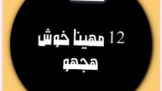 نئی سال جی دعا