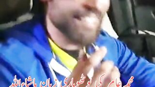 Pakistani Cricketer Star Muhammad Aamir Speaking His Pothar language