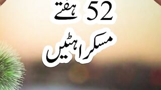 New year welcome