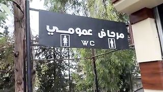 الجزائر قسنطينة