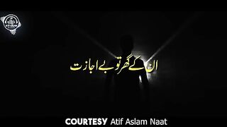 New naat with beautifill voice