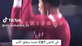 رونالدو الفنان